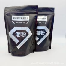 �V�|�ش󻯊yƷ ����¡�Ųʷ۲����l ���l�� ����ë�ׄ� ��ɫƯ��