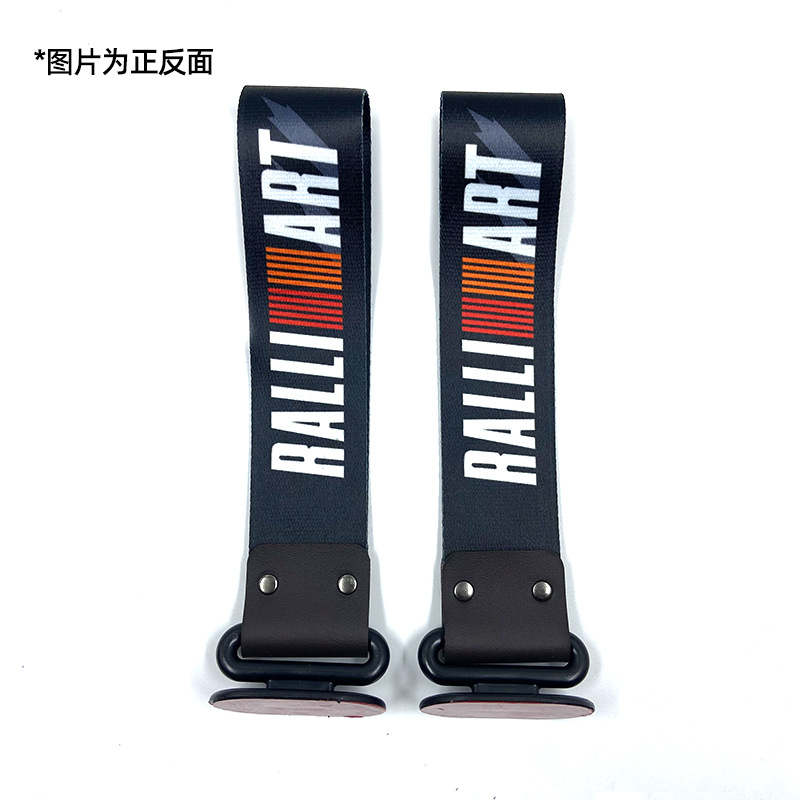 Digital Print Paste – Qìchē Trailer rope/net/strap - ralliart-1