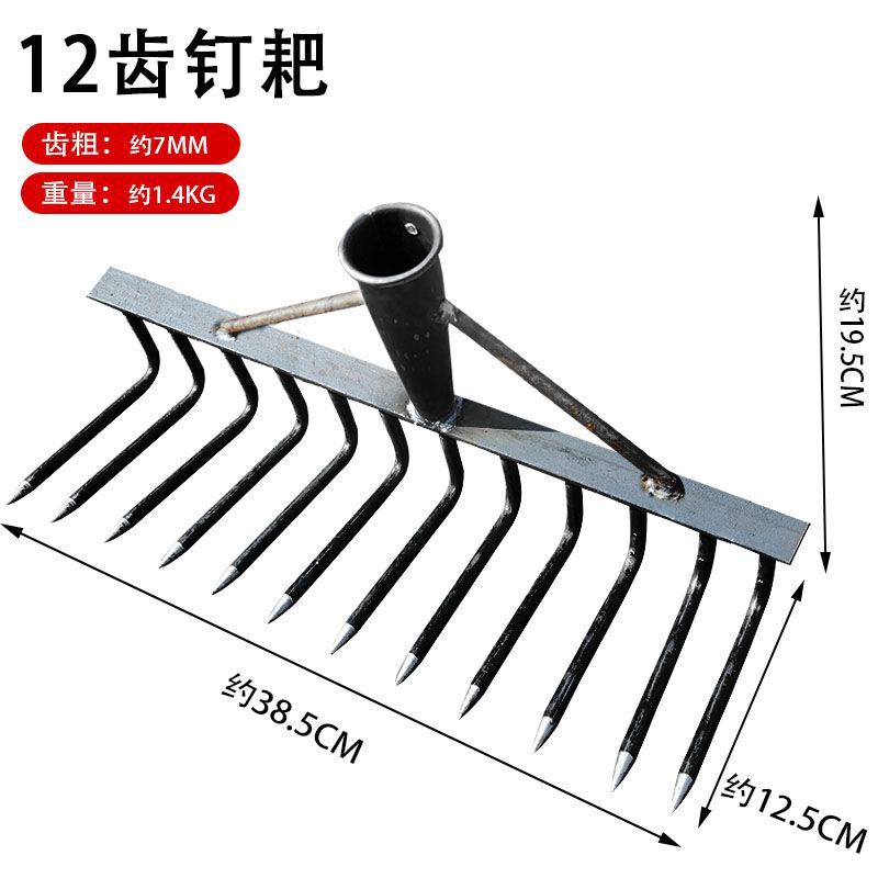 Rastrillo de clavos de acero engrosado Rastrillo de hierro multidentado agrícola Rastrillo multifuncional de acero al manganeso Rastrillo de vuelco con pasto, suelo suelto, forjado con dientes planos