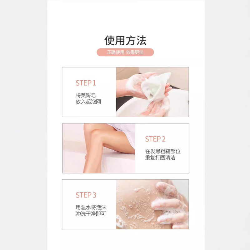 女性のピーチ pp 石鹸クレンジングオイルコントロール洗顔石鹸ダニ浄化エッセンシャルオイル手作り石鹸粉末肌の若返りバスソープ|undefined