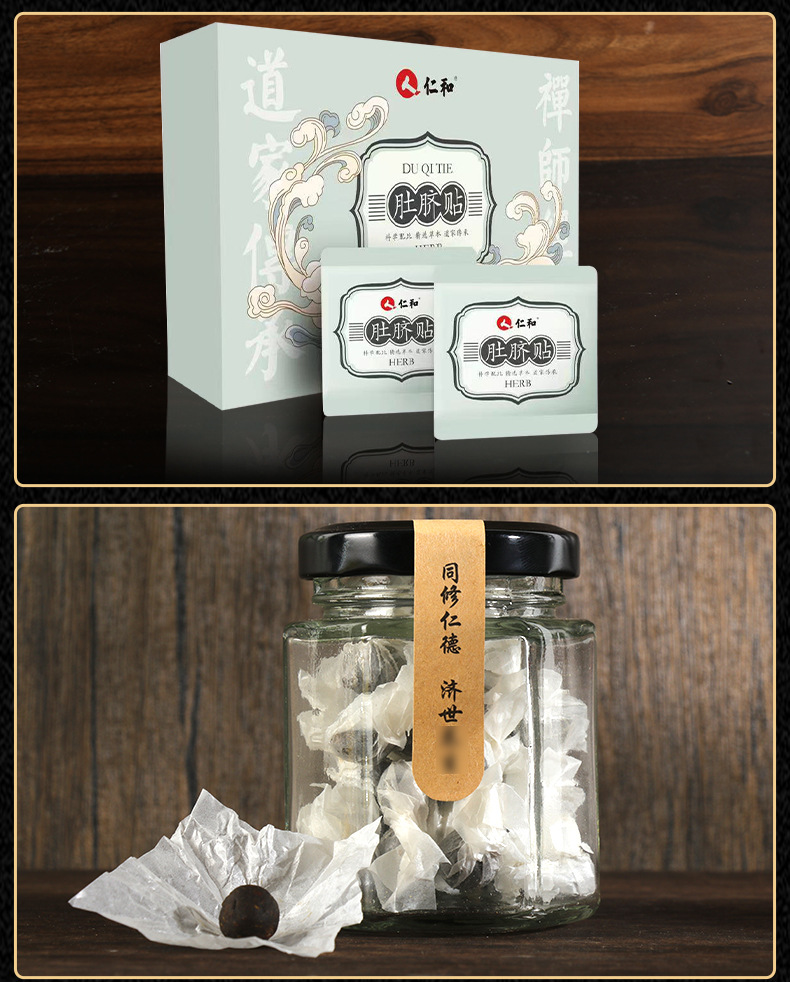 Mugwort Knee Patch Ai Cao Moxibustion Patches 20 Patches per Box for Home Warm Care preparation