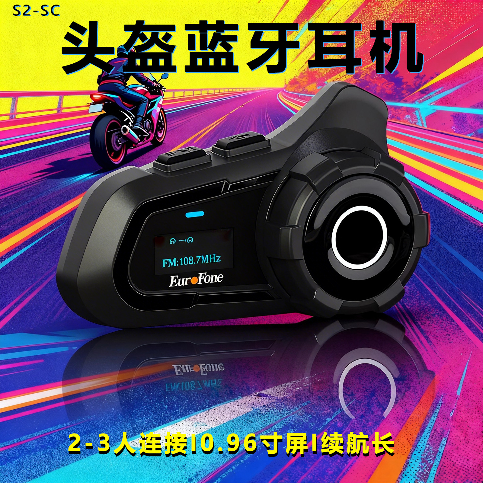 新品跨境头盔蓝牙对讲耳机3人对讲LED显示屏摩托车骑行专用耳机