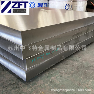 �����ձ��M��SKD61����ģ��� SKD61ģ��䓰� SKD61������� ë��