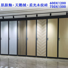 �V�|��ɽ750x1500���Z�q���w�Դɴu�͏d�شu75x150�������u