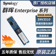 适用群晖SNV3510 NAS 400GB/800GB 固态硬盘SSD NVMe PCIe 3.0 x4