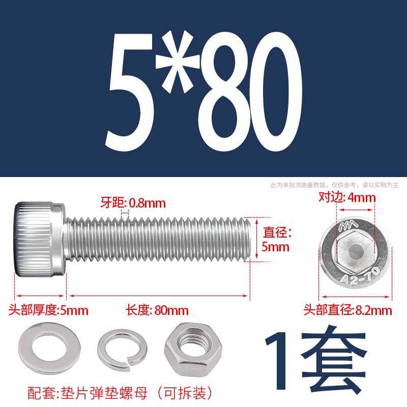 304 acero inoxidable hexagonal socket tuerca junta conjunto alargado cilindro cabeza taza perno tornillo