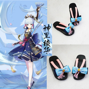 ����c�AcosЬ�� ԭ��cosplay�Α�����ľ�������Ь