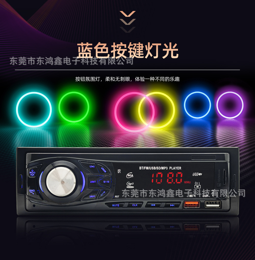 Cross-Border Exclusive Supply of Car-Mounted Mp3 Bluetooth Player, Hands-Free Phone Calls, Tf Card, USB Drive, Radio, 3015 Low Power
