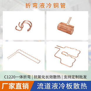 ��s��AI������Һ��ɢ����C�����匣�ÿ�����̎C1220���~�ۏ�