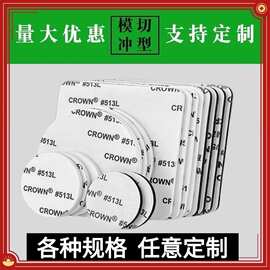eva泡棉胶圆形泡沫高粘双面胶耐温防水背胶挂钩摆件固定双面胶贴
