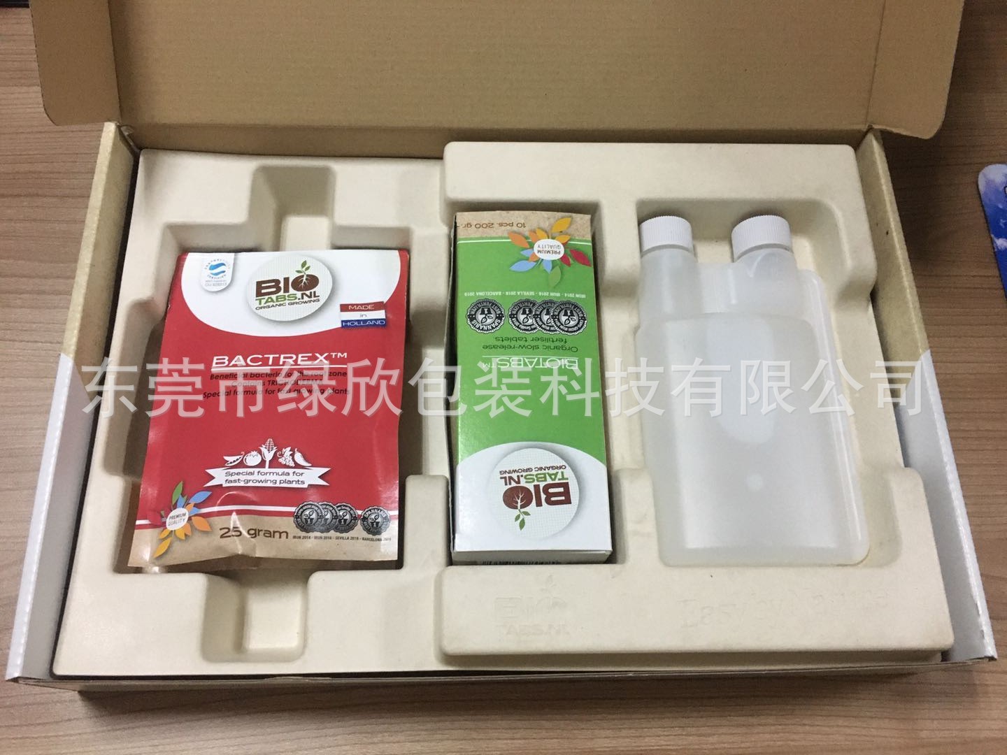 湿压竹浆纸托 (5)