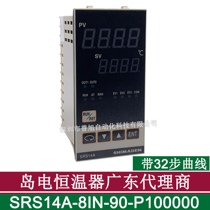 Original Island Electric Srs14A-8In-90-P100000 Thermostat 32-Step Programmable Srs14A Thermostat Original Island Electric Srs14A-8In-90-P100000 Thermostat 32-Step Programmable Srs14A Thermostat