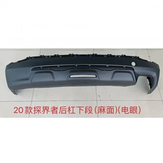 适用于2021雪佛兰探界者Equinox保险杠挂板带4孔后保险杠下盖麻面