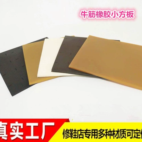 Оптовые материалы для ремонта обуви для ручной подошвы с пластиной из говяжьих сухожилий толщиной 6,5 мм, резиновый лист, материалы для обуви, износостойкие и Нескользящие