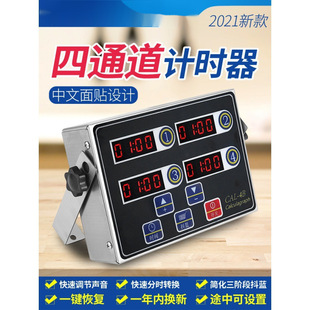 �N��Ӌ�r�����������ð�ͨ��Ӌ�r���N������ը�uը����ͨ��