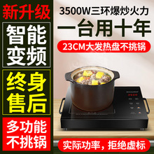 Ӣ�İ���ՠt3500w���ʱ���̨ʽ���ò�������ܹⲨ�t늴Št