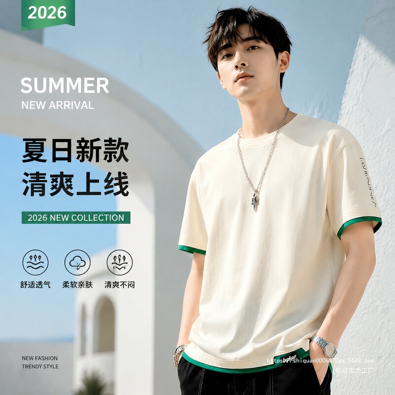 Men's Short-Sleeve T-Shirt 2026 New Summer Pure Cotton Ice Silk Loose Plus-Size Large Size Men's Clothing Men's Short-Sleeve T-Shirt 2026 New Summer Pure Cotton Ice Silk Loose Plus-Size Large Size Men's Clothing