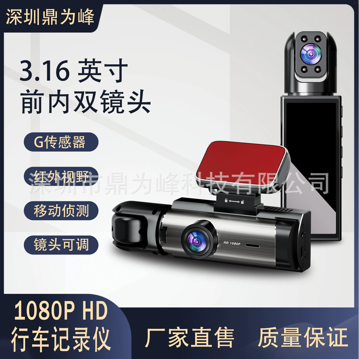 Трансграничный новый двойной объектив HD передний автомобиль с двойной записью в автомобиле широкоугольный ночной прибор с WIFI видеорегистратор