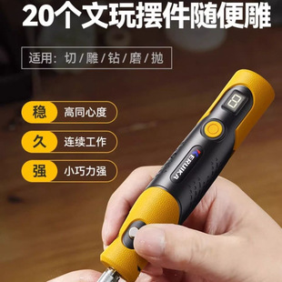 Mini Electric Mill Sanding Machine Small Hand-held Electric Jade Lithography Machine Universal Wood Tools Complete Set