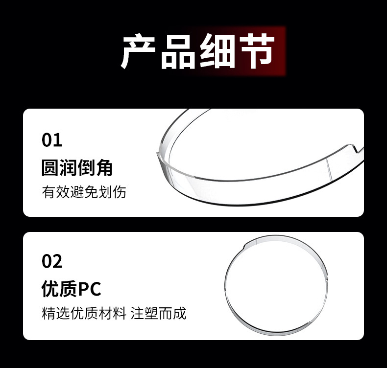 Suitable for Yadea Rhine II 50/C80 instrument cover modification shell, central control screen high-definition film transparent shell accessories