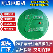 �����֙Cpcb�·�������SPCB������a�����̾�·��Һ���� ��