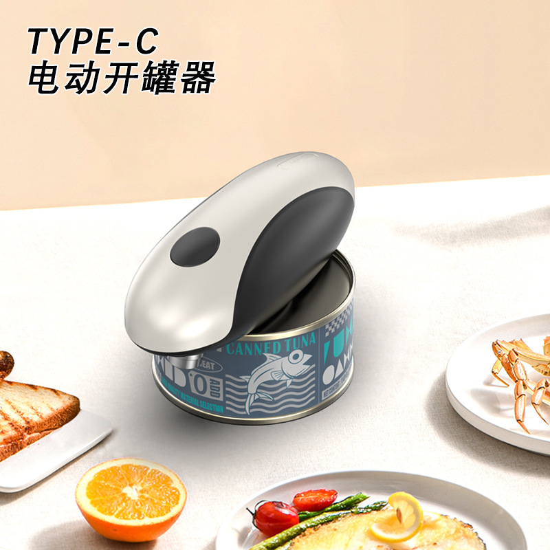 電気オープナー缶詰自動オープナー充電キッチンガジェット家庭用ペット缶詰缶オープナー|undefined