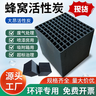 ��C����̿��ˮ�ߵ�ֵ���I�U��̎�퇊�᷿Ó���طNVOC����̿����