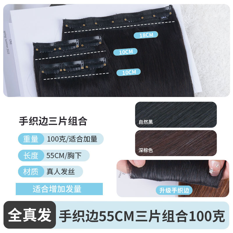 손으로 짠 가장자리 55.3cm 개 세트 100g