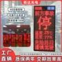 显示交通告警太阳能显示屏