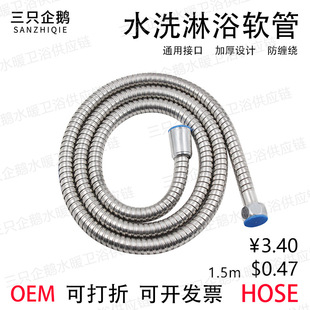 Stainless Steel Shower Hose Bathroom Water Heater Faucet Metal Corrugated Water Pipe Nozzle Accessories 2m