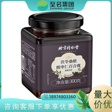 北京同仁堂诚安茯苓桑椹酸枣仁百合膏300g