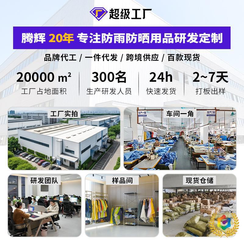 Reflective Cotton Clothing, Reflective Raincoat Set, Traffic Duty Rescue Waterproof Two-Piece Suit for Male Security Guards and Property Patrols