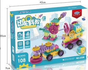 �X݆�ƽ��׼�DIY��׃���̷eľ���w���eľ����܇DIYƴ�b܇����