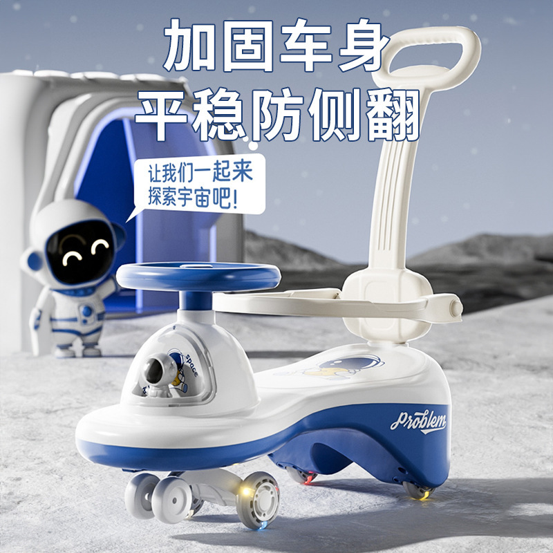 Children's Twist Car 1-6 Years Old Anti-rollover Push-handle Swing Car Sliding Silent Flash Wheel for Boys and Girls Baby Sliding Car Children's Twist Car 1-6 Years Old Anti-rollover Push-handle Swing Car Sliding Silent Flash Wheel for Boys and Girls Baby Sliding Car