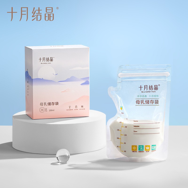 모유보관봉투 [36개입] 200ml