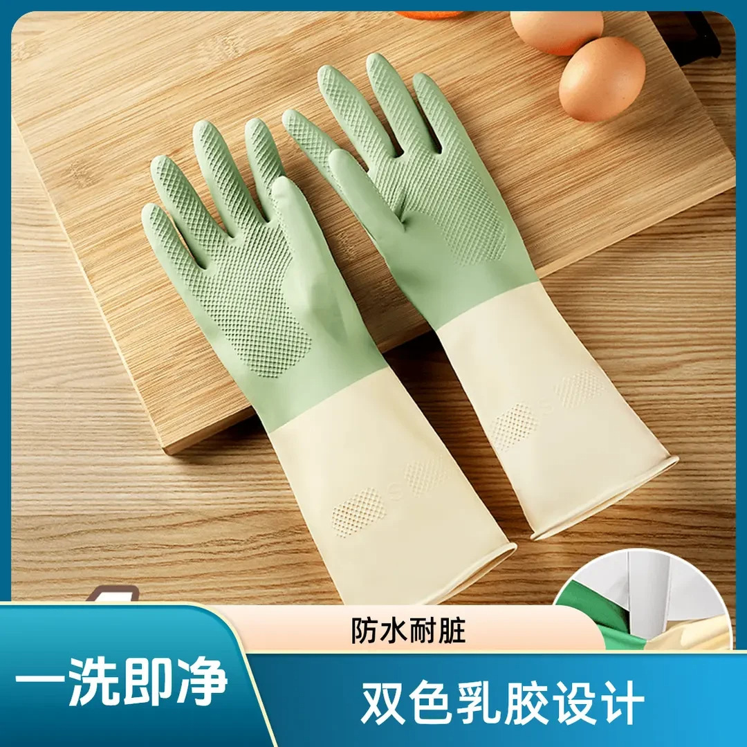 Guantes de lavado de platos domésticos de dos colores duraderos impermeables de goma de látex cocina cepillo de platos lavado guantes de panal resistentes al desgaste