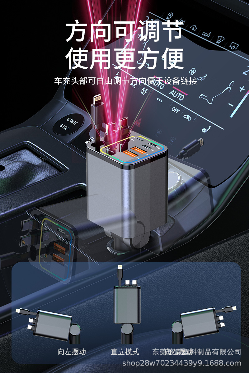 Car-mounted aluminum alloy starry sky ceiling phone charger with retractable cable, PD fast charging, super fast charger, cross-border