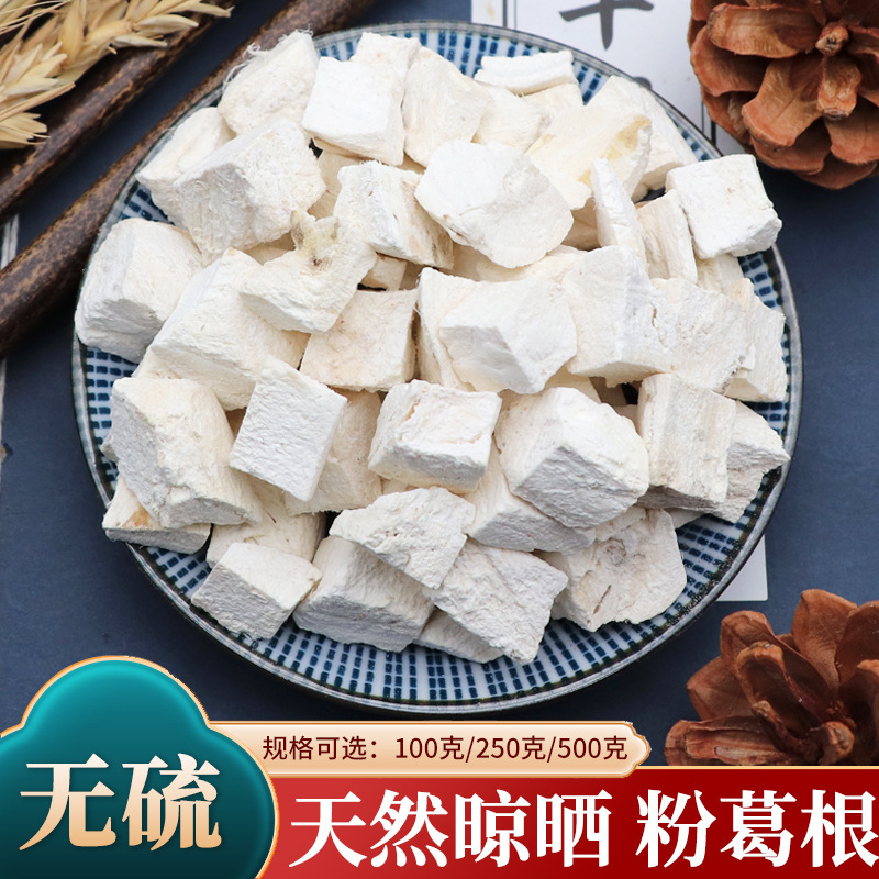 Wholesale and Retail of Chinese Medicinal Herbs. Powdered Kudzu Root, Kudzu Root Chunks That Can Be Ground into Kudzu Powder, Non-Sulfur-Free Kudzu Root Chunks