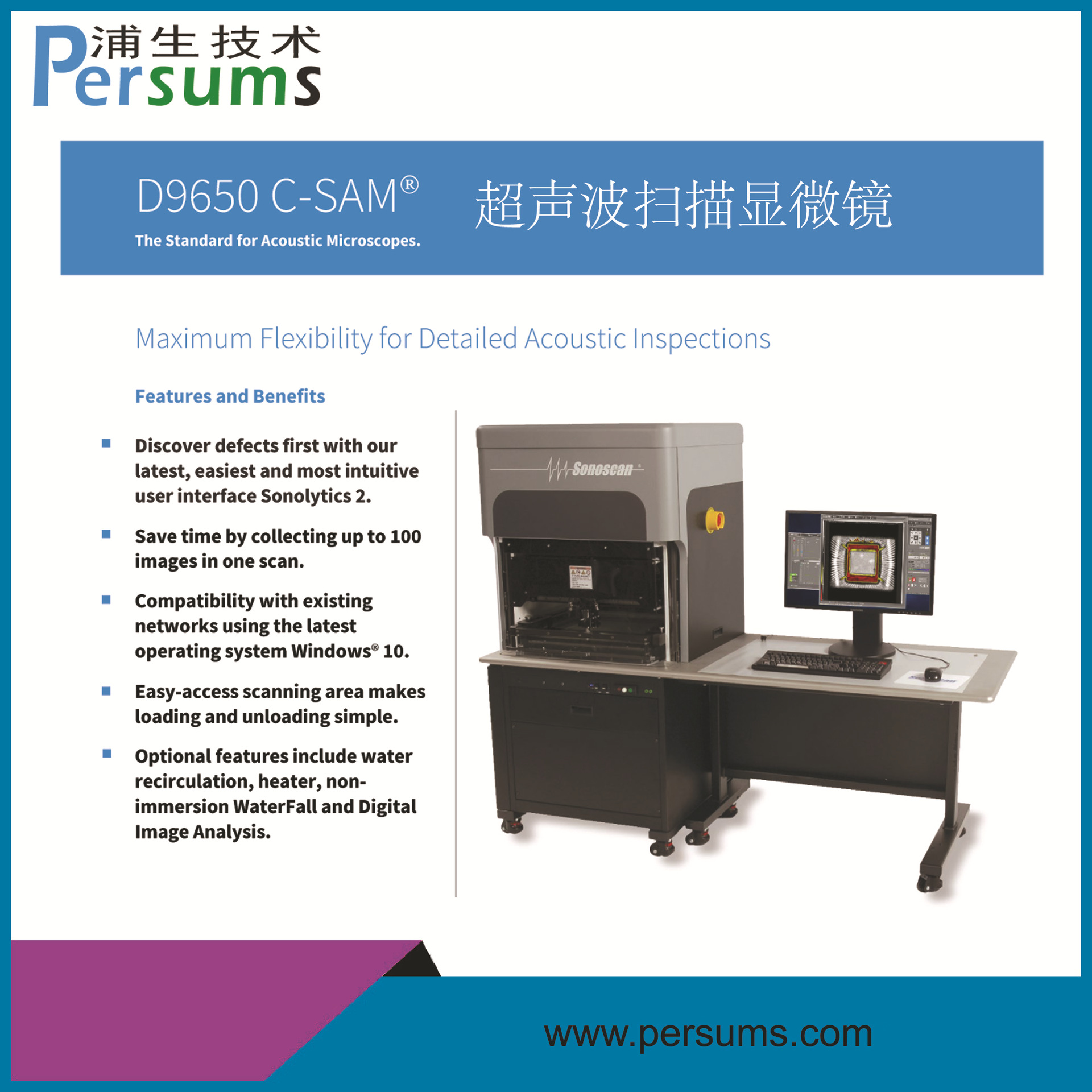 SMT半导体生产设备D9650声学显微成像技术超声波扫描显微镜探伤仪