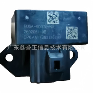 Suitable for Ford Mondeo/New Edge/Raptor 6.2 Relay (Oil Pump) Fu5A-9D370K