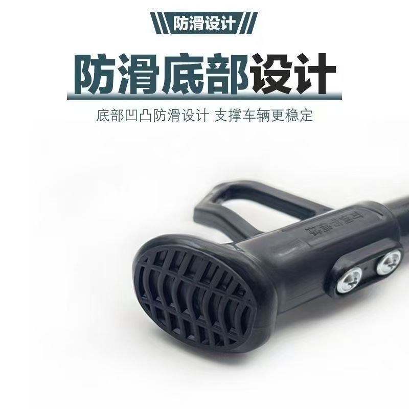 Adjustable Kickstand for Electric Vehicles, Compatible with Aima and Yadea Motorcycles and Electric Scooters