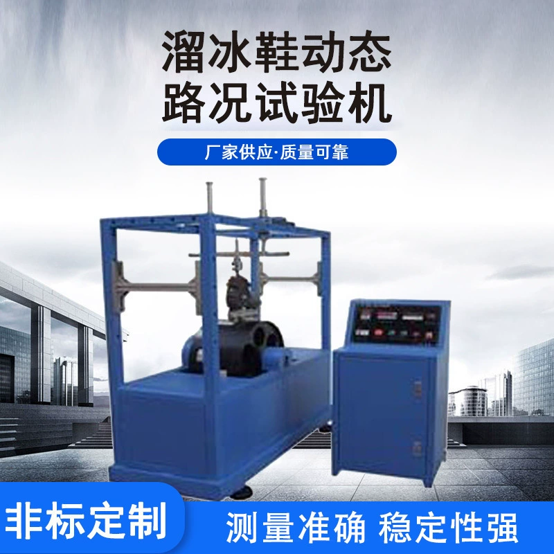 Инструмент для обнаружения Износа Колес колясок велосипеда машина для испытания коэффициента трения роликов