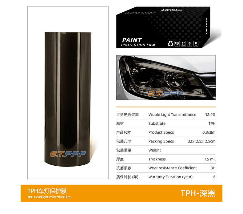Car Headlight Protective Film Tph Car Light Color-Changing Film Anti-Scratch High-Transparency Tail Light Film Wholesale Anti-Scratch and Wear-Resistant
