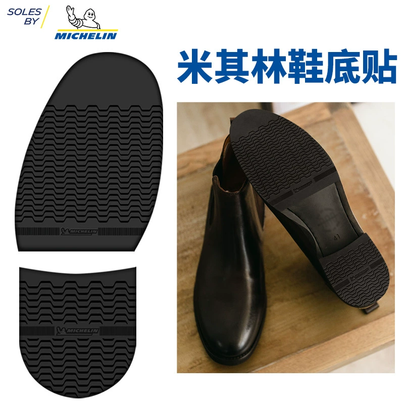 Подошва из передней подошвы Michelin, резиновая подошва, кожаная обувь, Нескользящая подушка, ремонт обуви, смена низа XA21 XA22