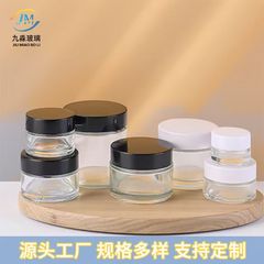 透明ガラス製クリームボトル卸売、シンプルな白黒蓋付きアイクリーム・フェイスクリーム詰め替えボトル、旅行用携帯化粧品空ボトル