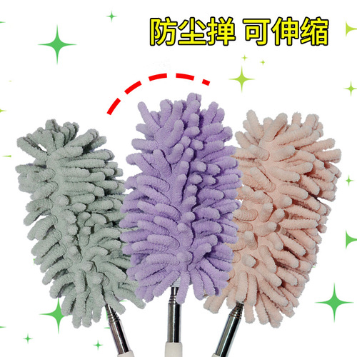 New Nordic Style Chenille Dust Duster Desktop Sweeper Telescopic Curved Dust Brush Feather Duster