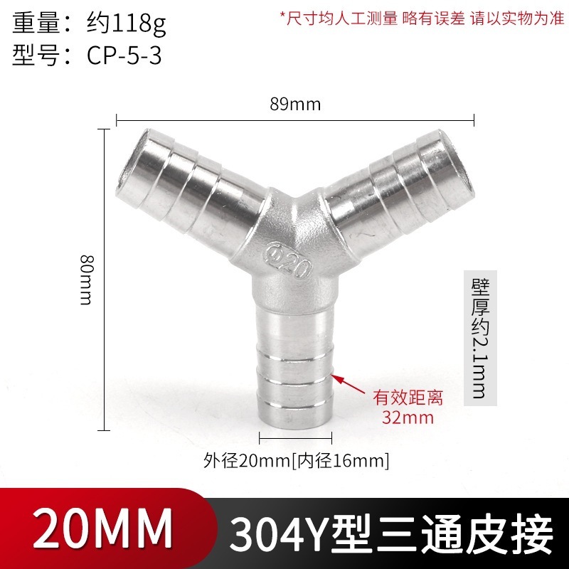 Jianshun 304 ステンレス鋼パゴダ直接ホース等径革挿入エルボ水道管 T 字型三方 4 方向グリーンジョイント|undefined