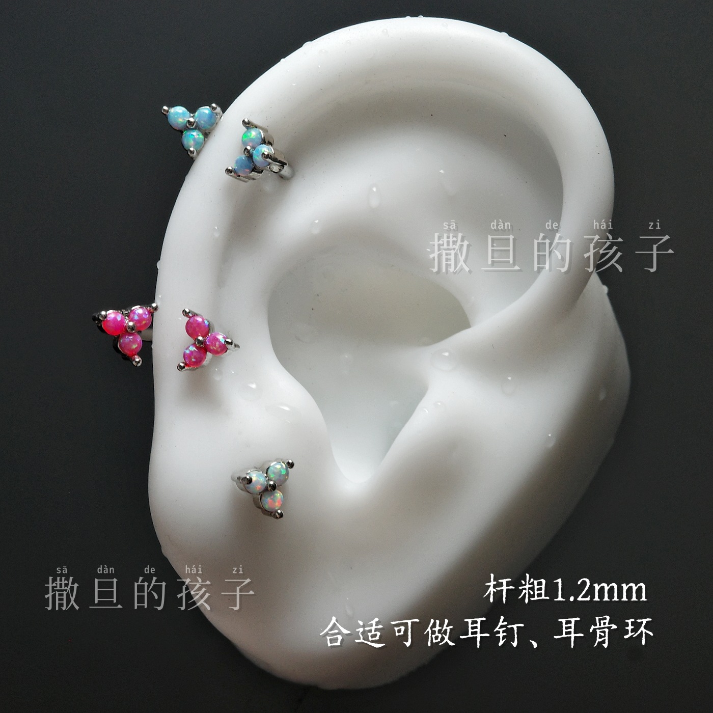 Satan's Child Australian Opal Lip Studs Titanium Steel Internal Thread Lip Rings Cartilage Ear Studs Body Jewelry detail image 11