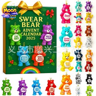 2025Advent Calendar2025�꽵�R�՚vä���}�Q�Y���¡�2Dƽ�桿