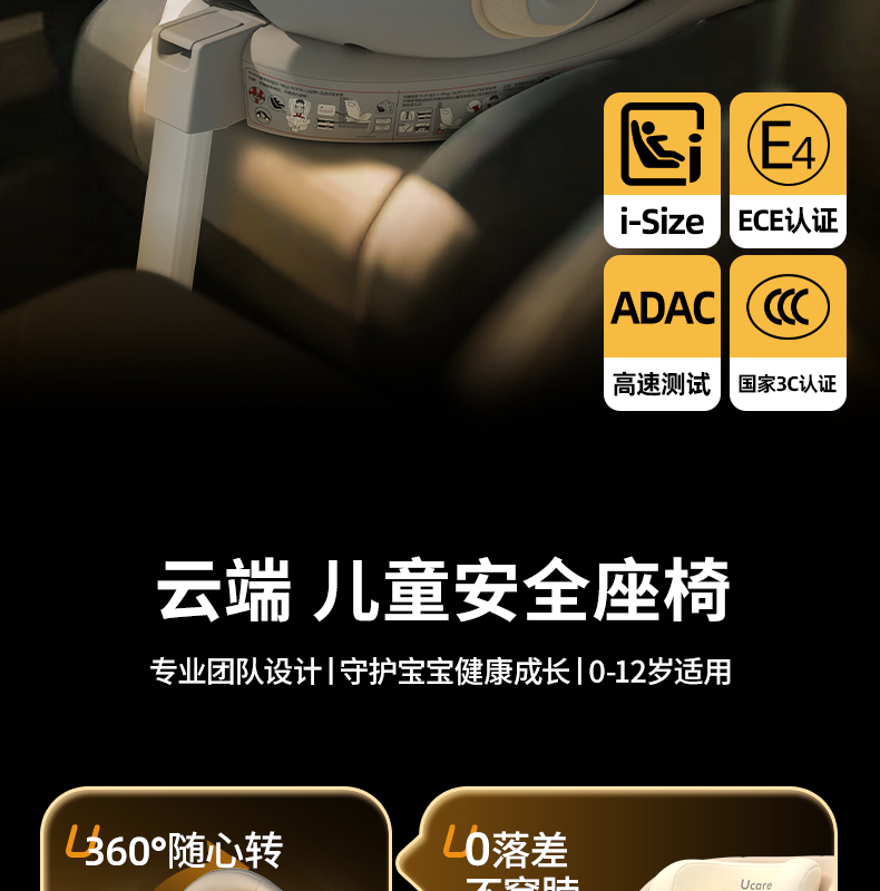 Child Seat Baby Car Car for Newborn Baby